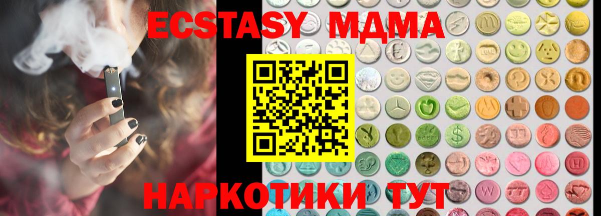 Дубна  ЭКСТАЗИ таблы  Экстази  где можно купить   даркнет формула  Экстази 300 mg  Вход с VPN 