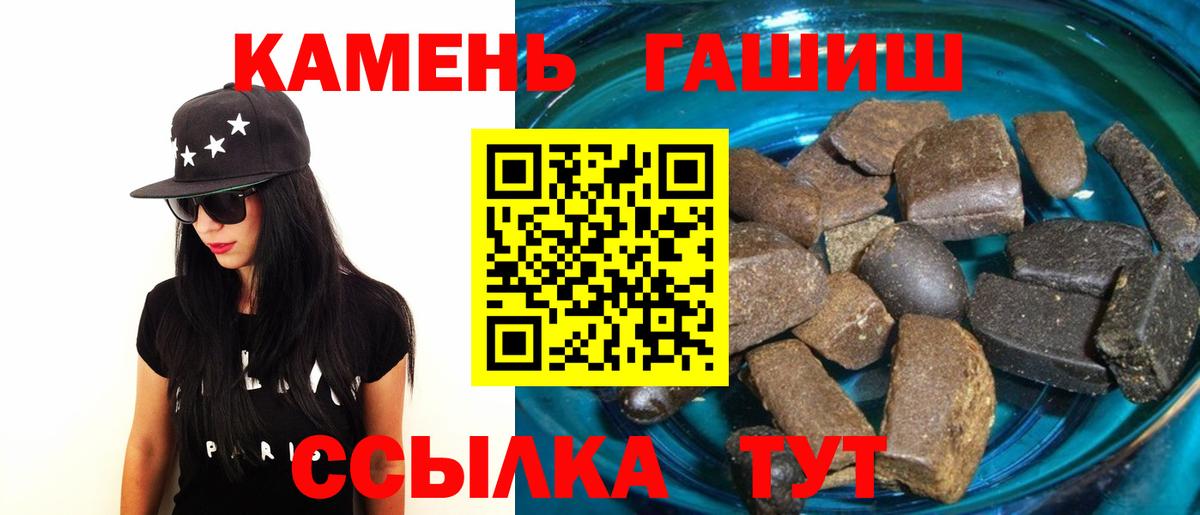 ГАШИШ гарик Дубна