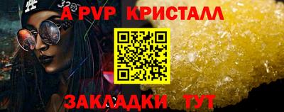 амф Краснодар