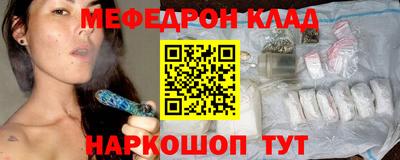 spice Краснокаменск