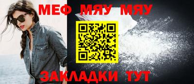 стафф Краснознаменск
