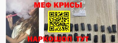 spice Краснокаменск