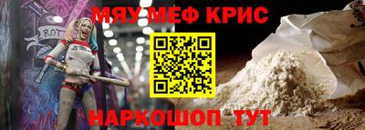 стафф Краснознаменск