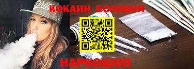 spice Краснокаменск