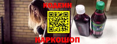 амф Краснодар