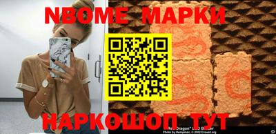 амф Краснодар