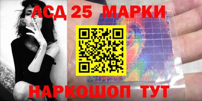 spice Краснокаменск