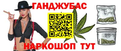 стафф Краснознаменск