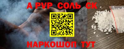 амф Краснодар