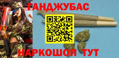 spice Краснокаменск