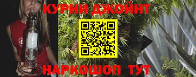 spice Краснокаменск