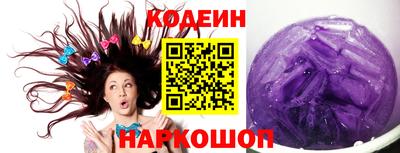 spice Краснокаменск