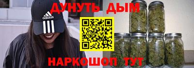 стафф Краснознаменск