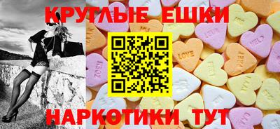 амф Краснодар