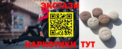 амф Краснодар