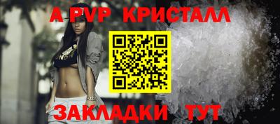 амф Краснодар