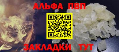 стафф Краснознаменск