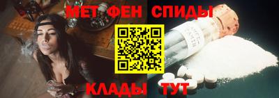 амф Краснодар