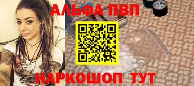 стафф Краснознаменск