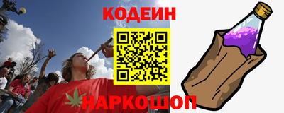 стафф Краснознаменск