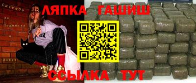 стафф Краснознаменск