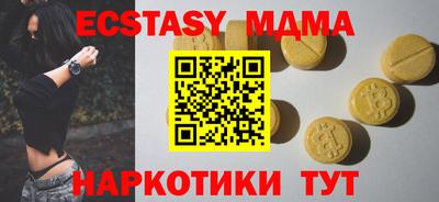 spice Краснокаменск
