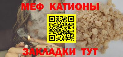 spice Краснокаменск