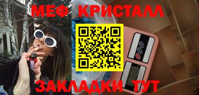 стафф Краснознаменск