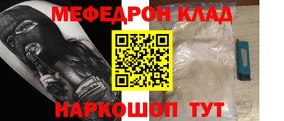 стафф Краснознаменск