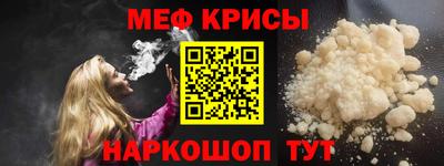 амф Краснодар