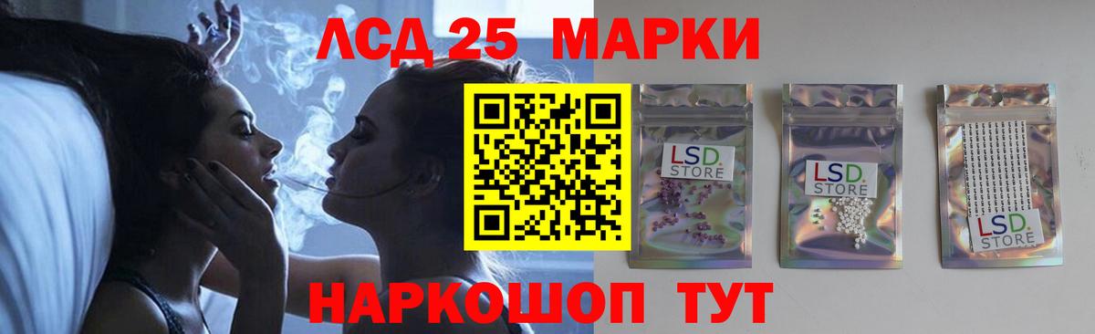 Лсд 25 экстази ecstasy Дубна