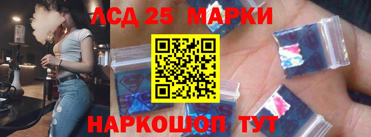 Лсд 25 экстази  Вход с VPN  Дубна  OMG вход  Лсд 25 экстази кислота  LSD-25 экстази ecstasy 