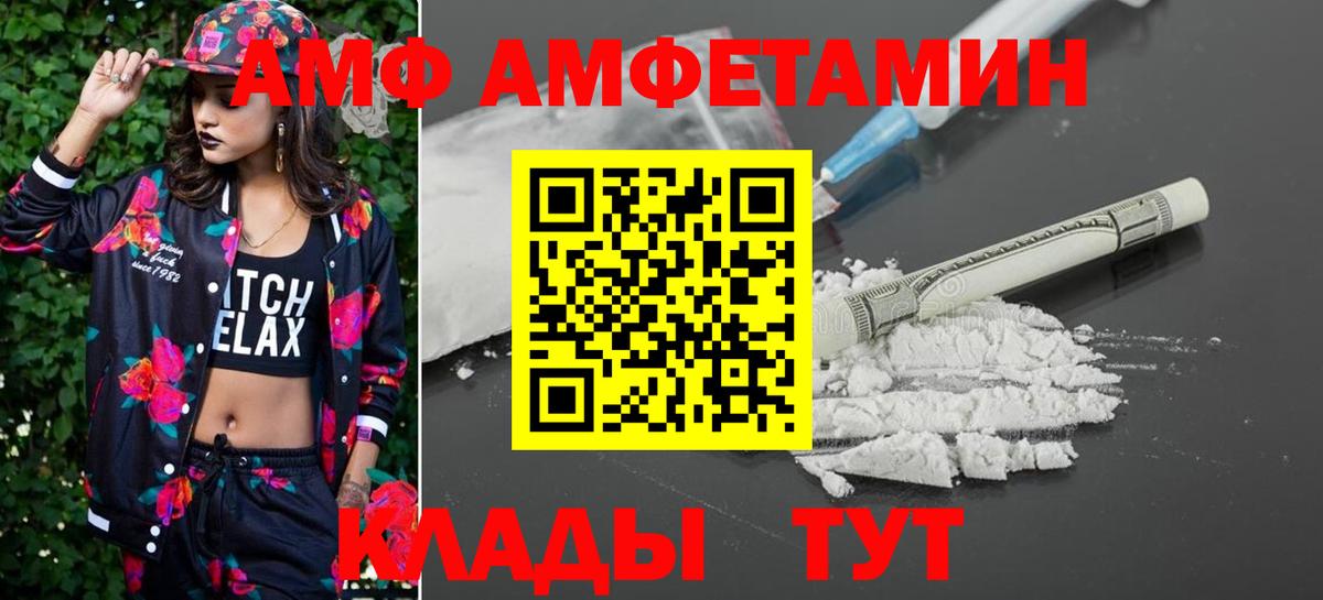 Первитин пудра Дубна