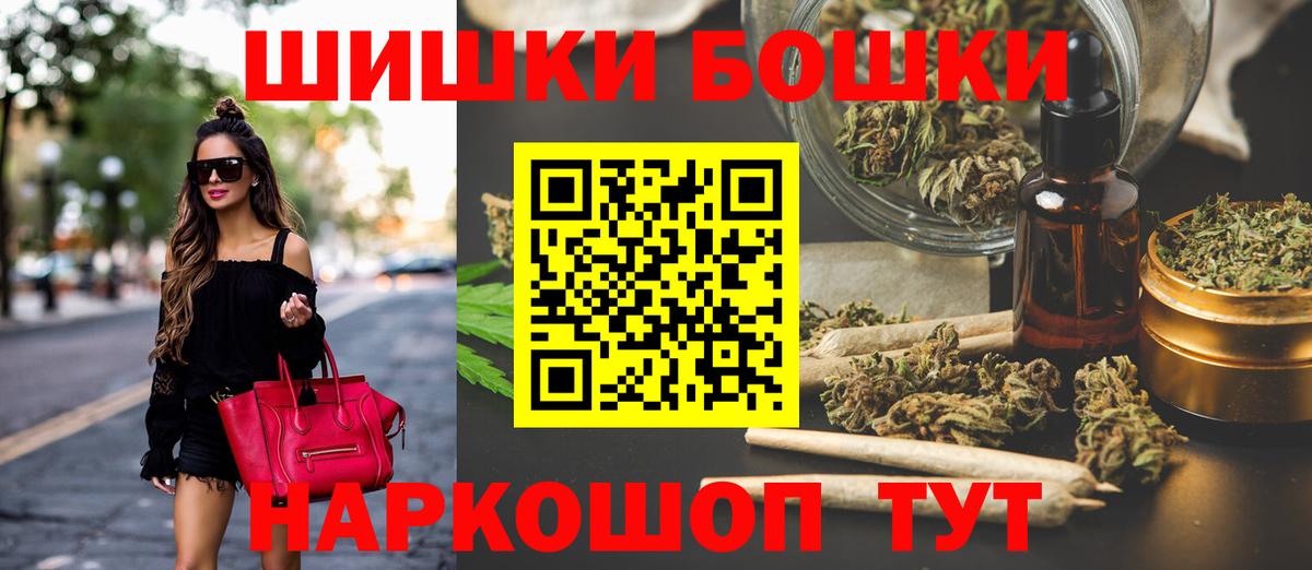 Дубна  Шишки марихуана White Widow  Бошки Шишки SATIVA & INDICA  МАРИХУАНА VHQ  Вход с VPN 